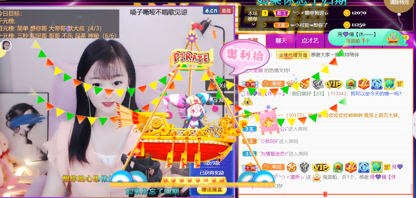 ╰つ〃薀昕🌷的图片