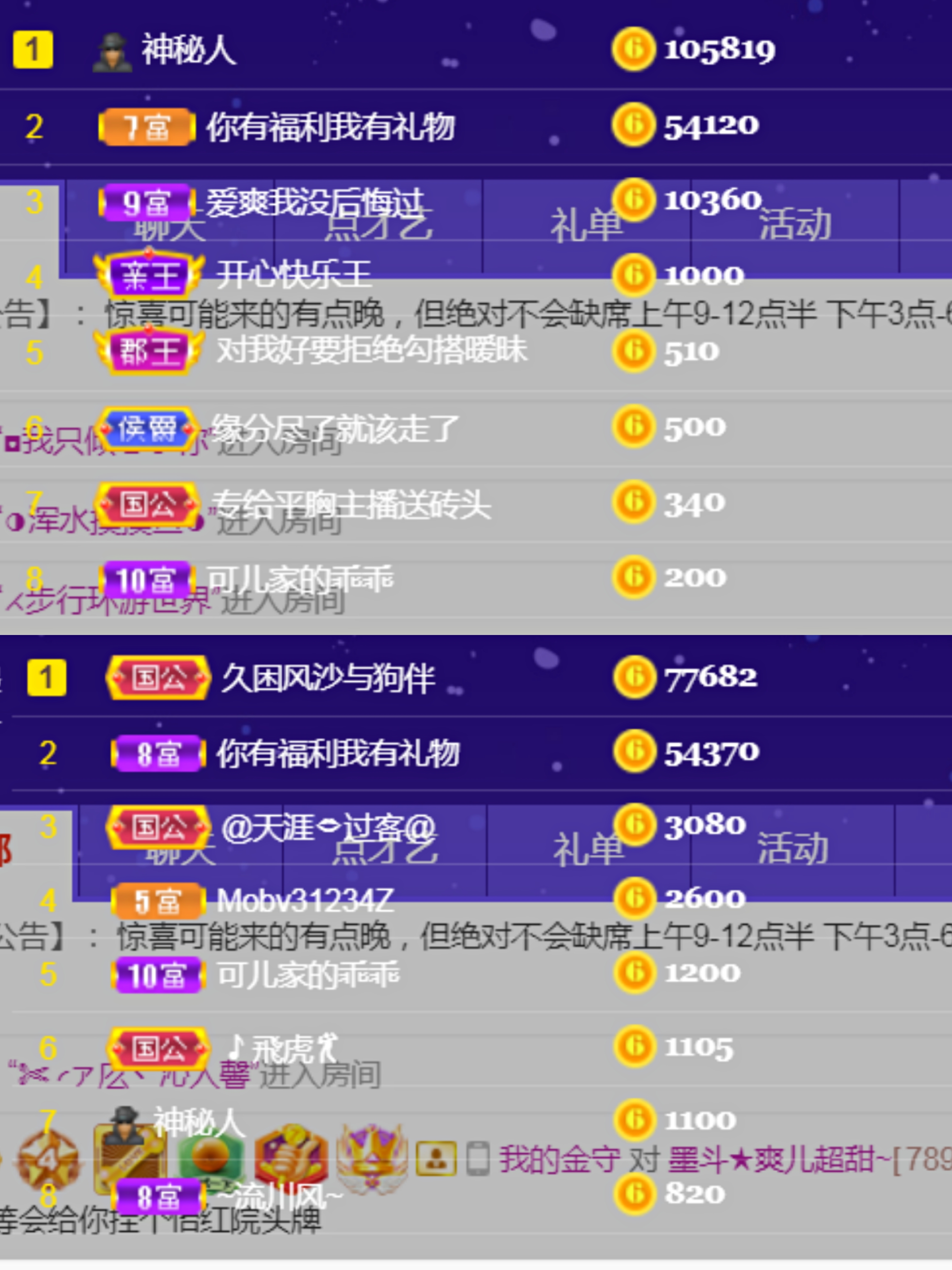 休，，，，，，的图片