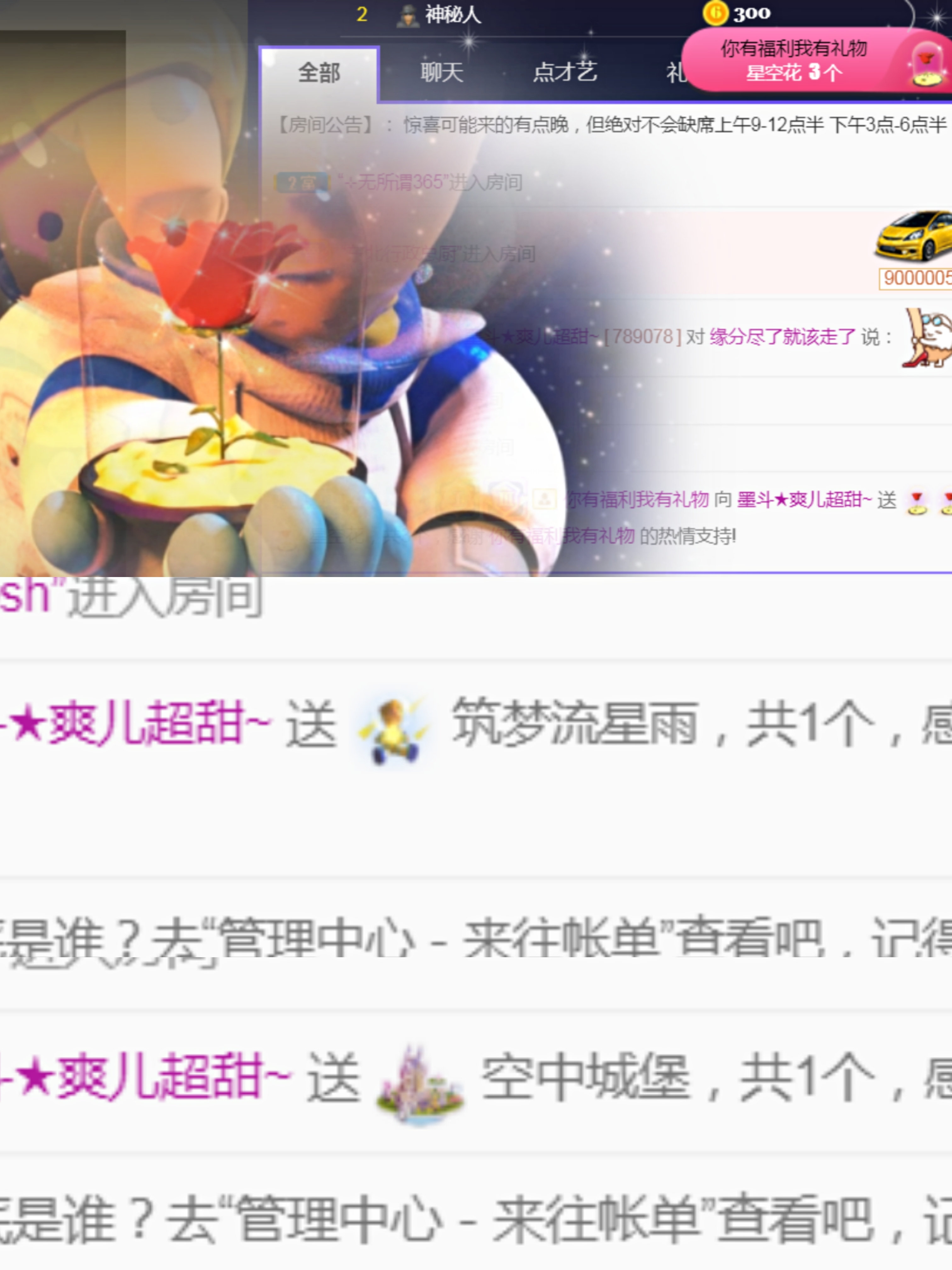 休，，，，，，的图片
