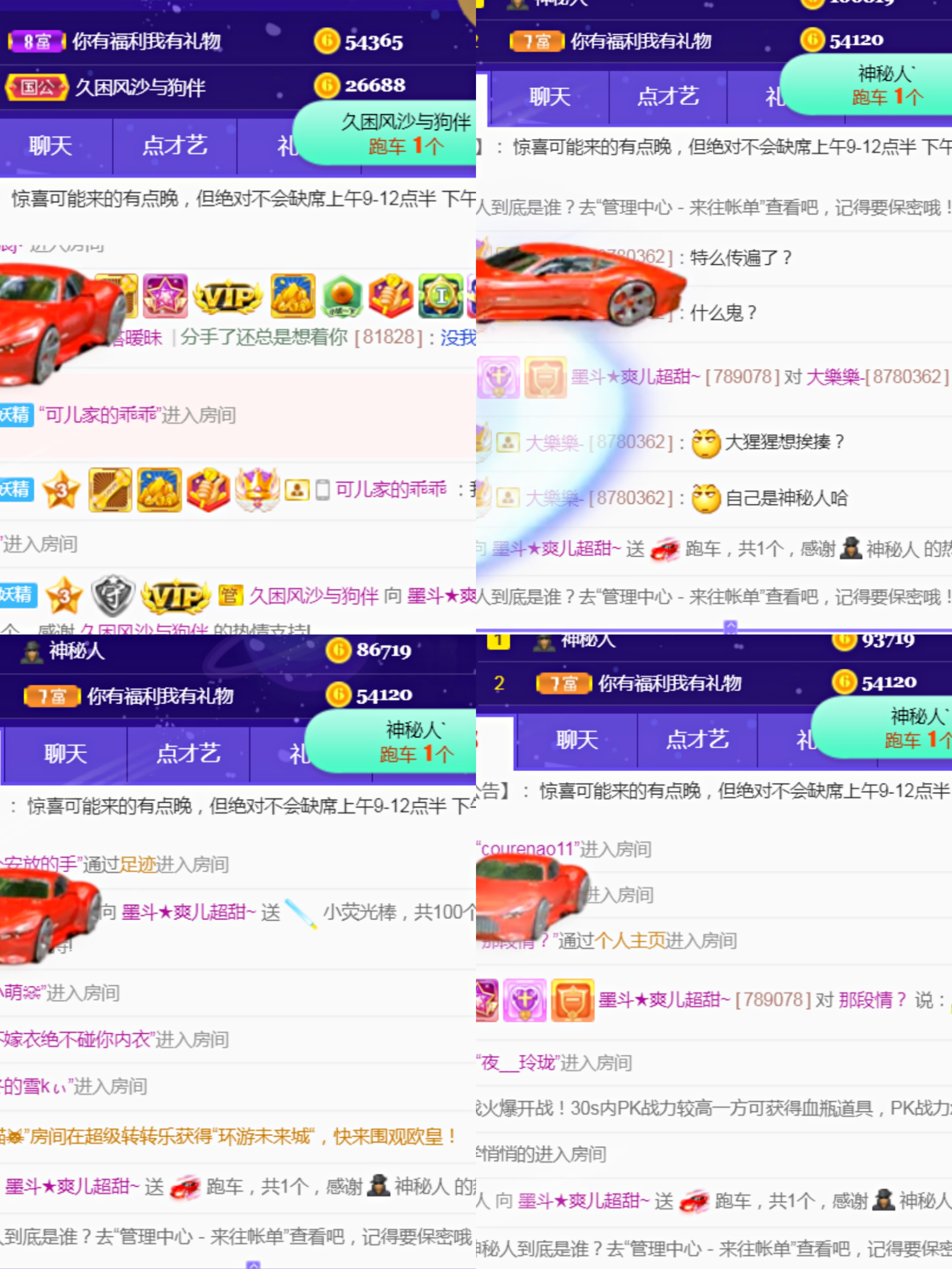 休，，，，，，的图片