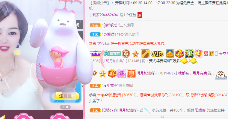 小明月℡的图片