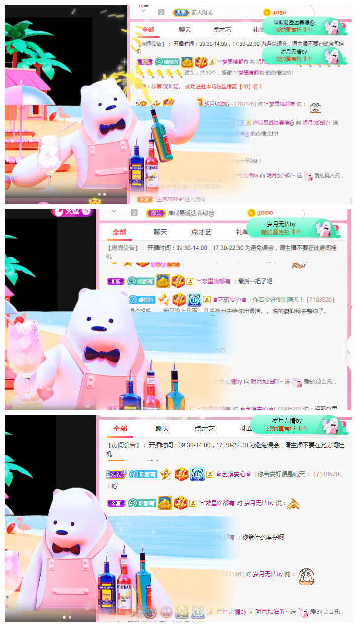 小明月℡的图片