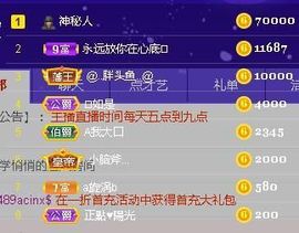 仙仙🎤唱歌主播照片