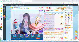 凑美没人爱主播照片