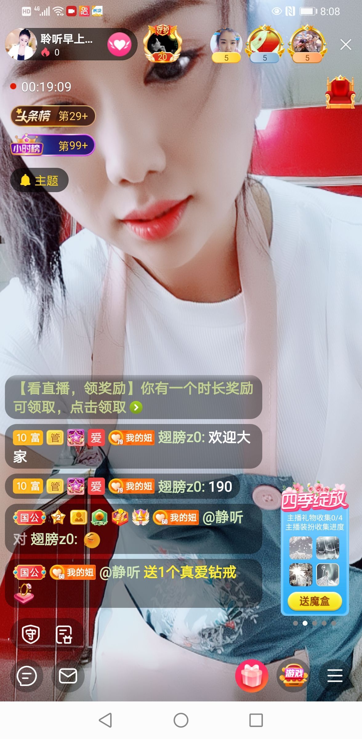 聆听~福妞儿的图片