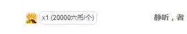 娃の娃主播照片