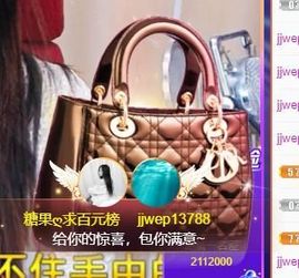 沁馨ღ求百元榜主播照片