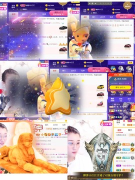 筱一✿．休的图片