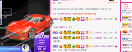 二蛋滑板鞋主播照片
