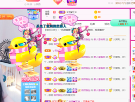 二蛋滑板鞋主播照片
