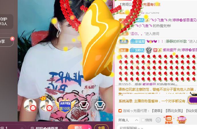 婷婷💕求过月底任务的图片