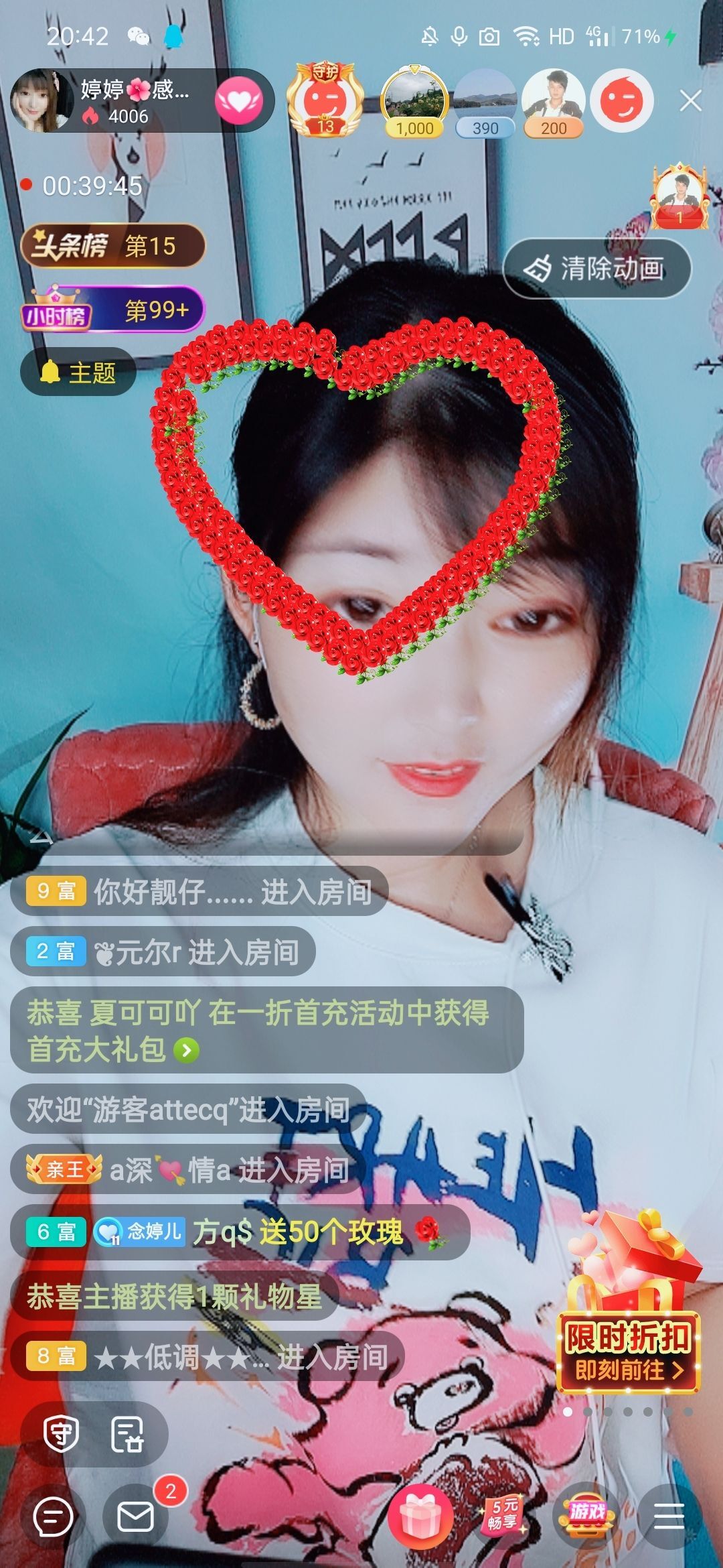 婷婷💕求过月底任务的图片