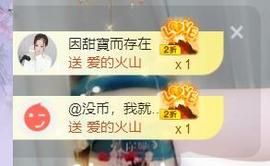 呵呵呵呵丢了主播照片