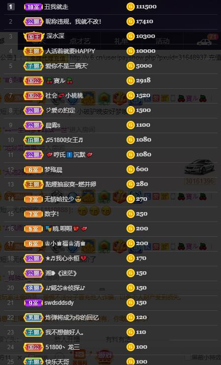 龙三暂休！的图片