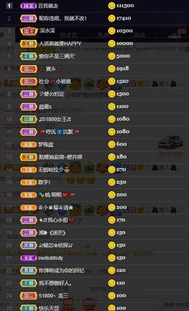 28888丶龙三主播照片