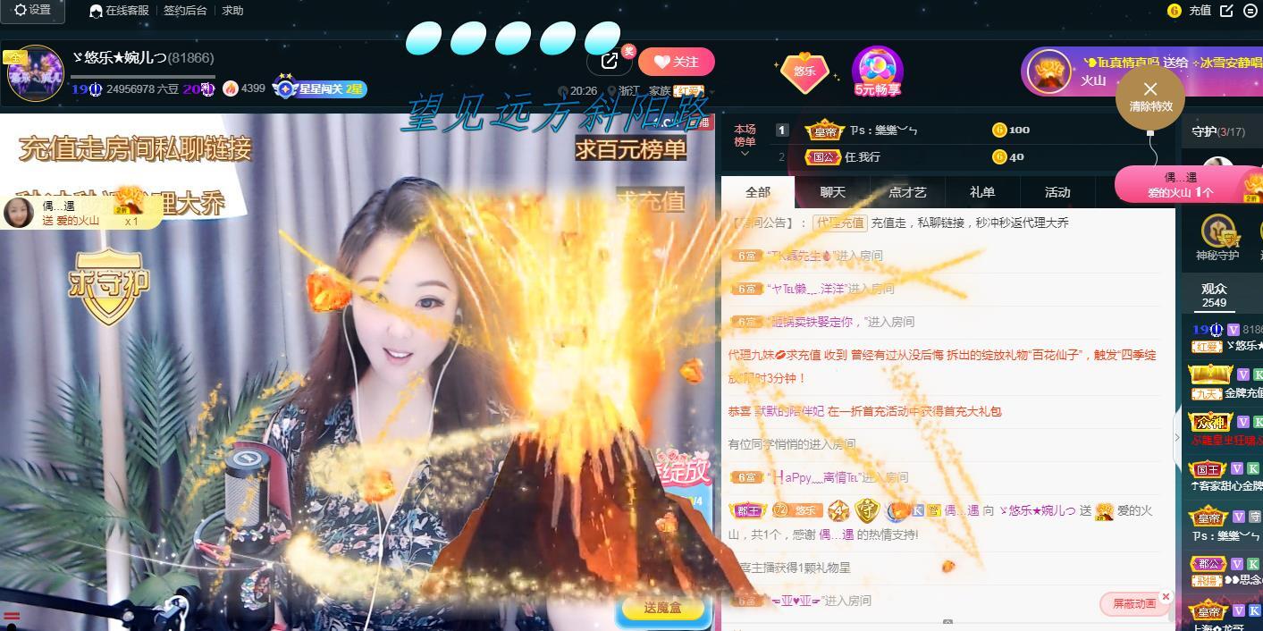 ゞ悠乐★婉儿つ的图片