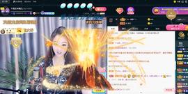 ゞ悠乐★婉儿つ主播照片