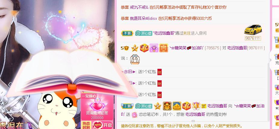 糖笑笑゛等风也等伱的图片