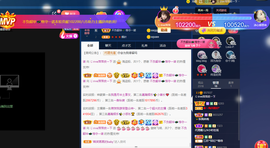 萍.萍lp主播照片