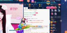 萍.萍lp主播照片
