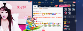 萍.萍lp主播照片