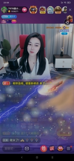 厄洛斯💗7978主播照片