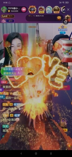 厄洛斯💗7978主播照片