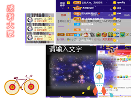 一起走吧123主播照片
