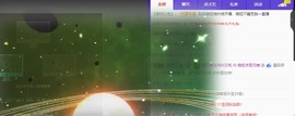 林晓晓🌸主播照片