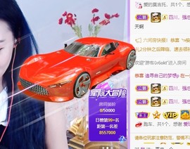 熙柔求宠爱主播照片