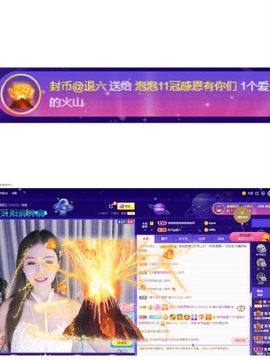 退网了，谢谢大家关心主播照片