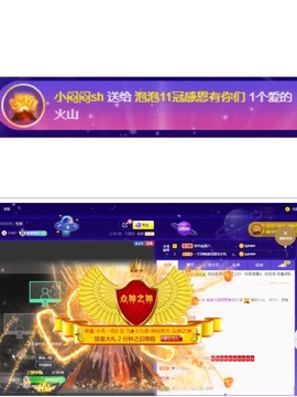 退网了，谢谢大家关心主播照片