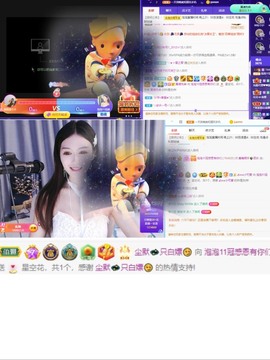 退网了，谢谢大家关心主播照片