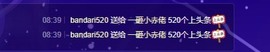 一砸小赤佬主播照片