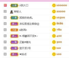 仙仙🎤唱歌主播照片