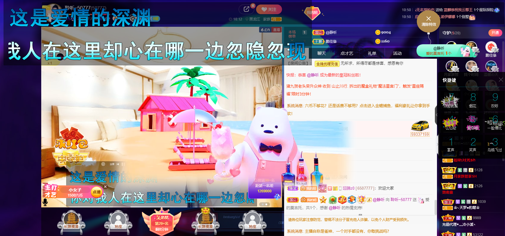 聆听~福妞儿的图片
