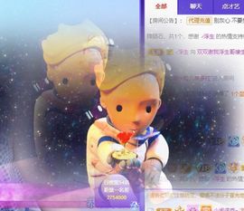🐯双双🍀主播照片