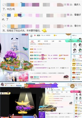 🦄嘿嘿主播照片
