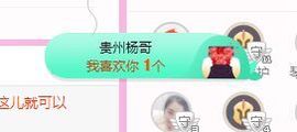 开心果冰儿主播照片