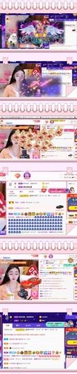 胖可退了主播照片