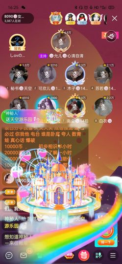 一一🐷主播照片