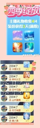 跑调嘉💟的图片