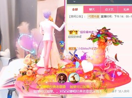 呆呆娜♥♥唱歌呐主播照片