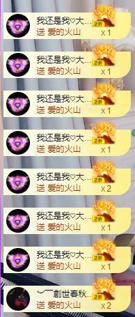 嘿暂离主播照片
