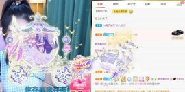 玲小闹生病休息中主播照片