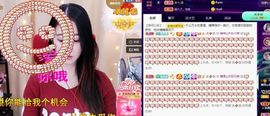 沁馨ღ求百元榜主播照片