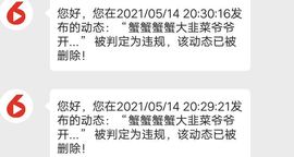 暮雪🍁升7冠主播照片