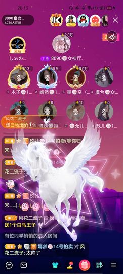 一一🐷主播照片