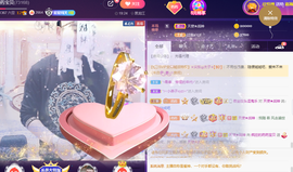 疯狂的药药宝贝主播照片