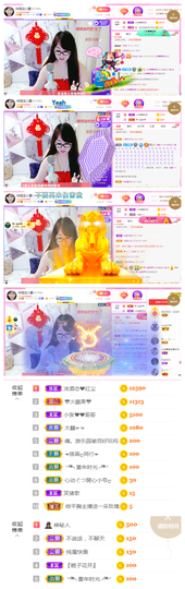 ╰╮玲珑╭╯主播照片
